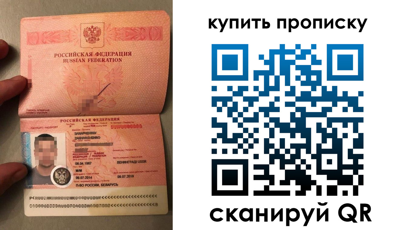 временная регистрация в квартире в Богучаре