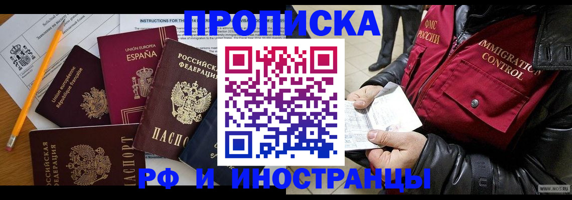 регистрация для школы в Богучаре