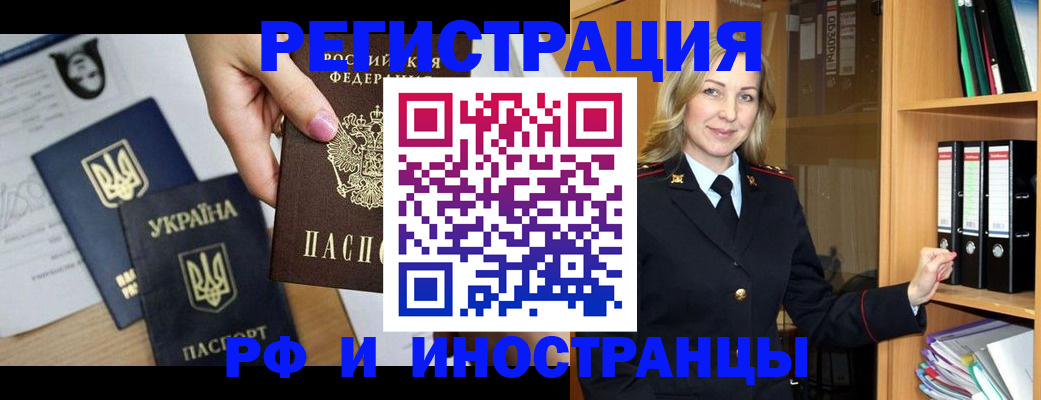 найти адрес прописки в Богучаре