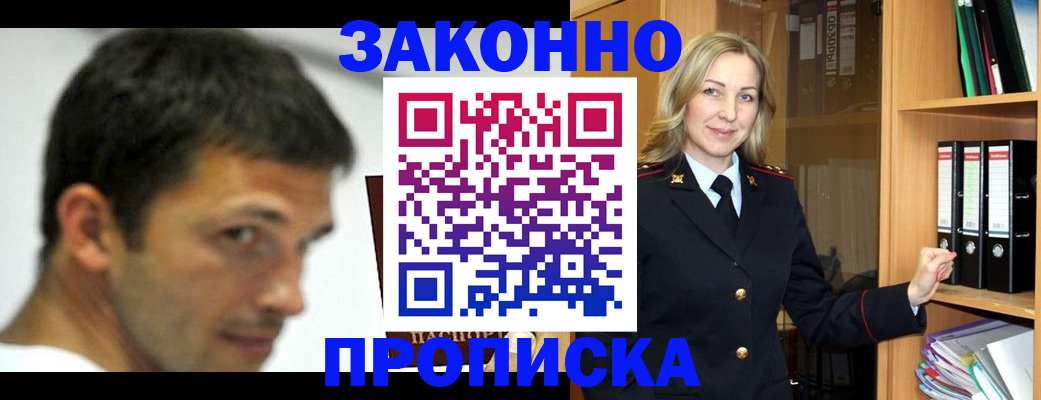 пропишу в квартире в Богучаре