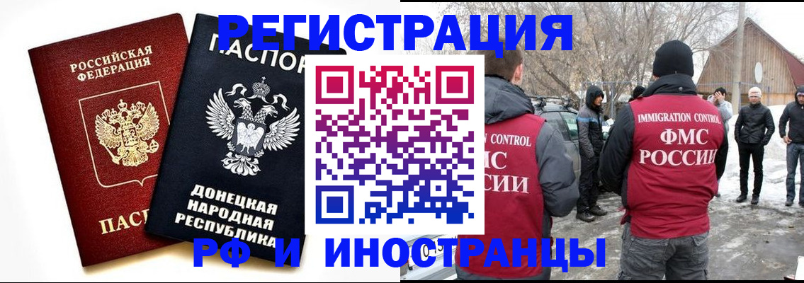 временная регистрация адрес в Богучаре